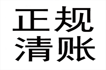 民间借贷失利后的后果有哪些？